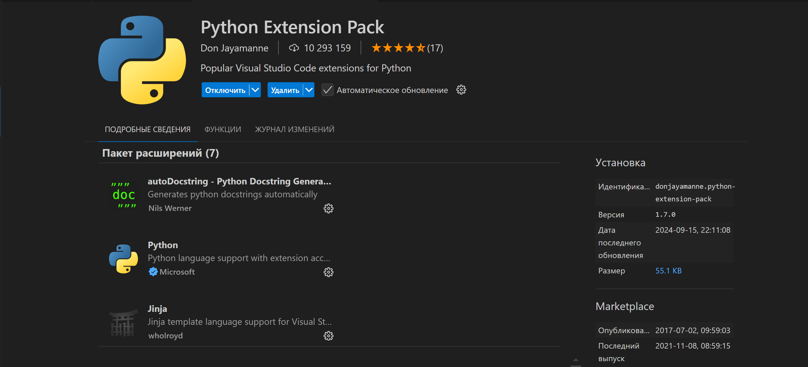 vscode-installs-python-1